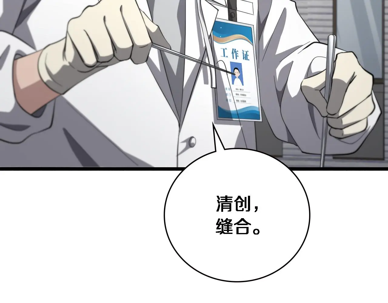 第189话 全是突发事件64