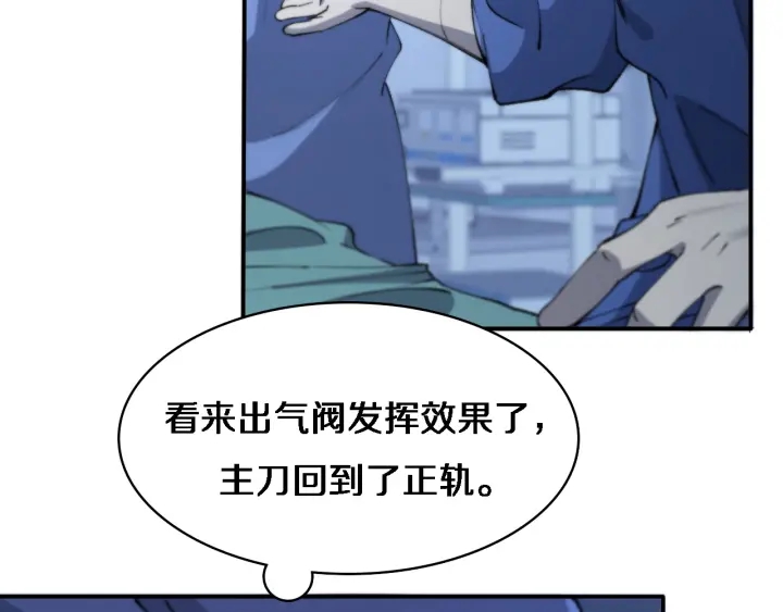 第54话 咱亲戚，生活自理9