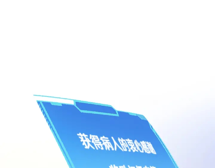 第54话 咱亲戚，生活自理107