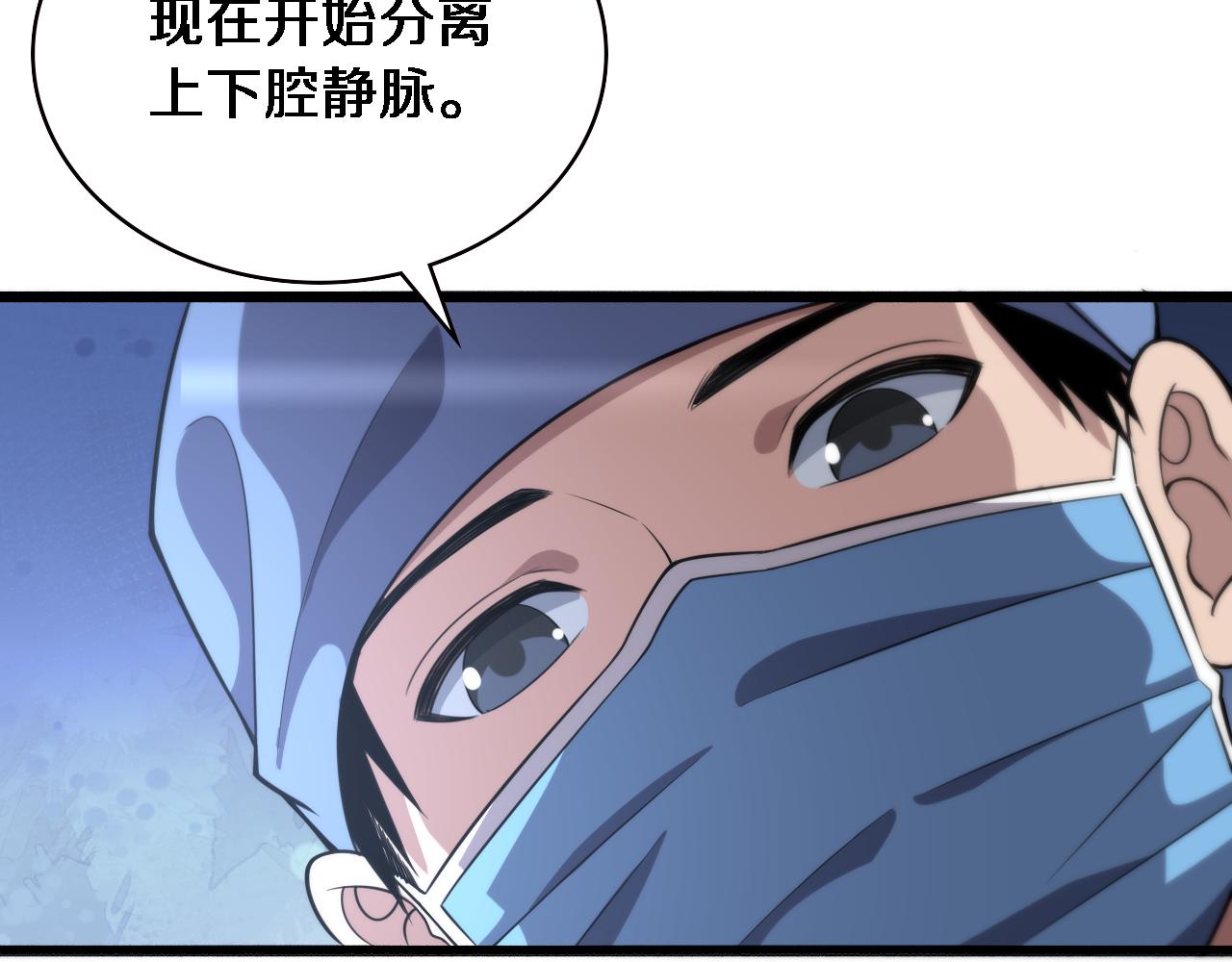 第178话 恰恰好39
