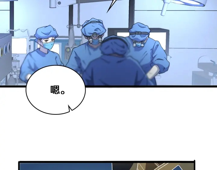 第64话 拇指缺损再造49