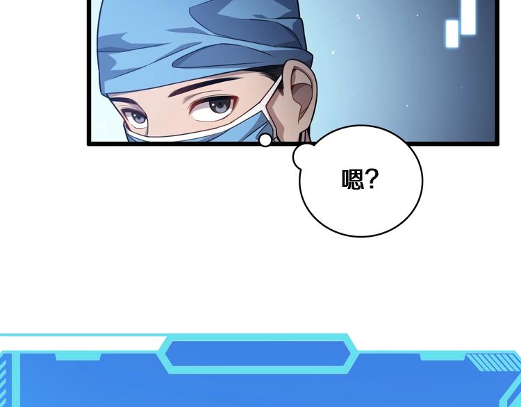第10话 新成就55