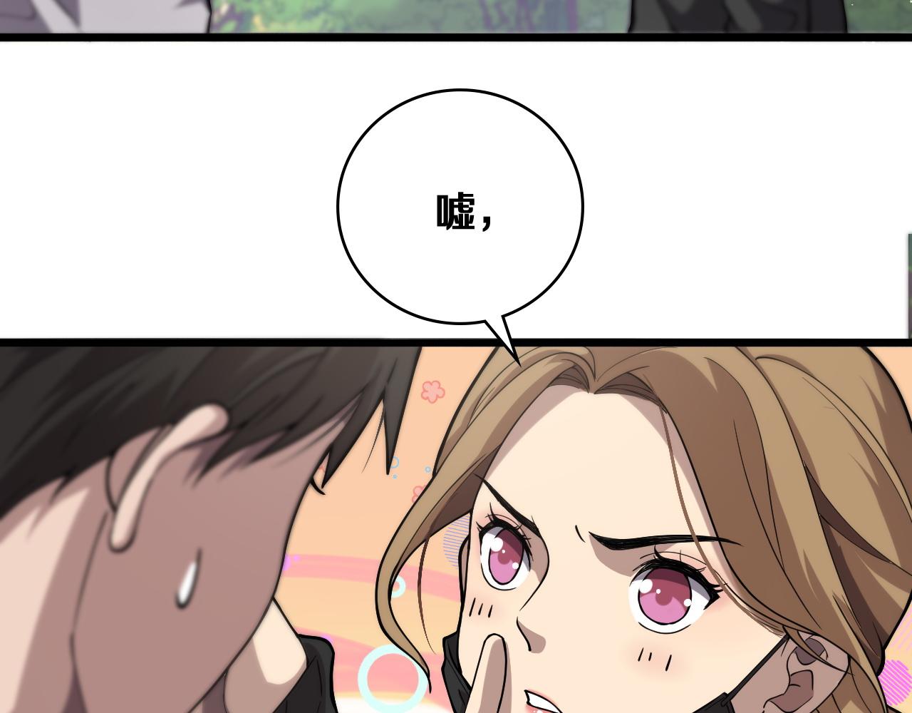 第127话 挂牌仪式47