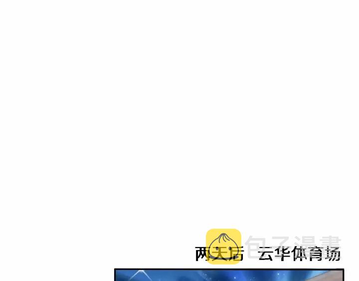第56话 大明星的感谢奖励51