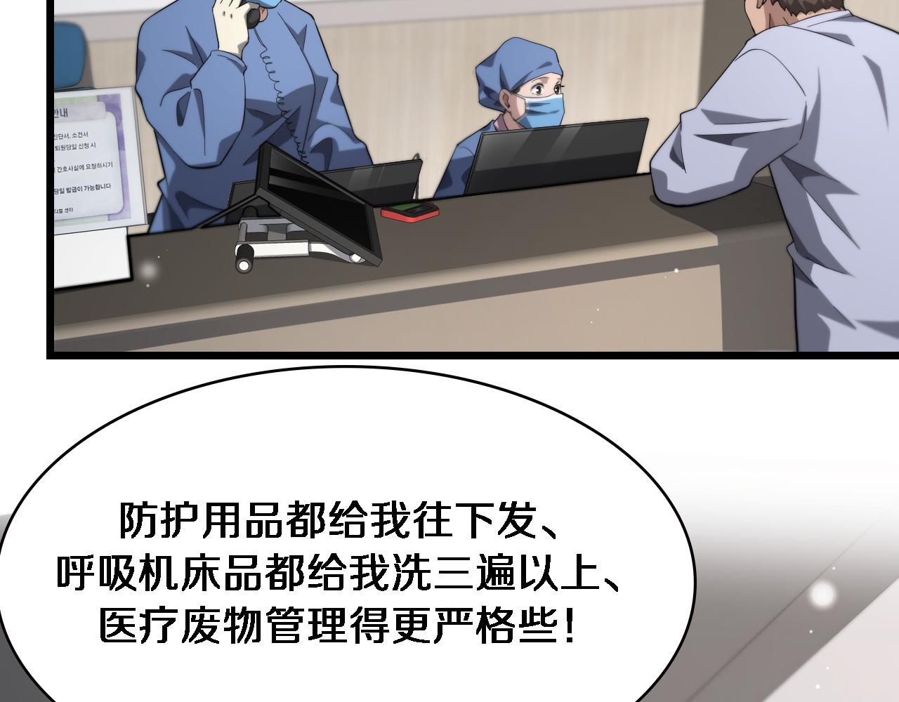 第173话 好好看好好学72