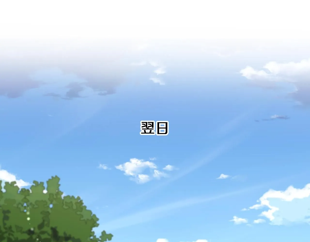 第244话 另辟蹊径48