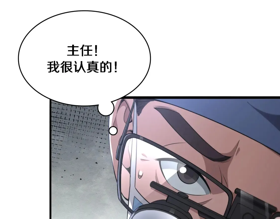第270话 何去何从的心外20