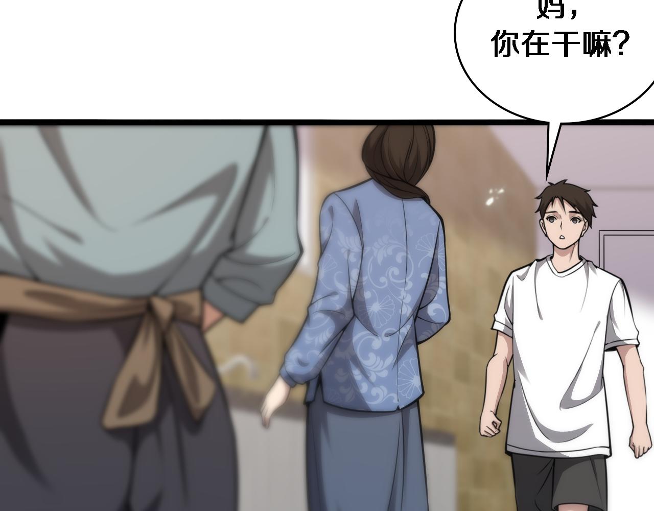 第120话 力所能及的事72