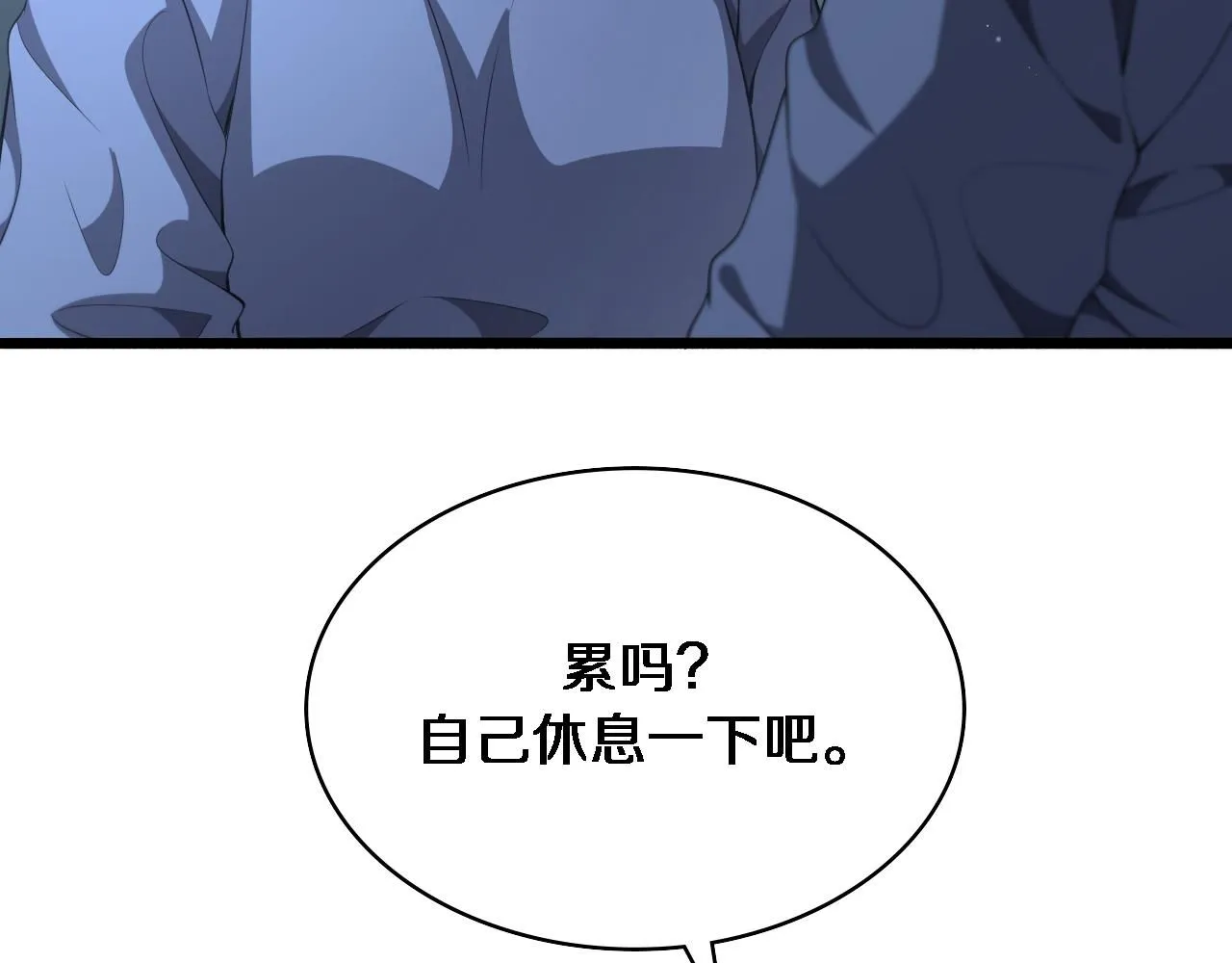 第241话 第一天的实习59