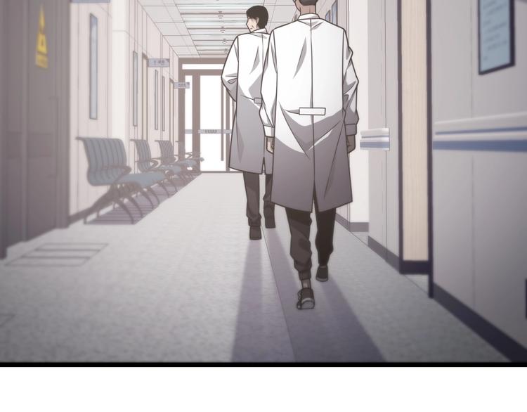 第18话 癌细胞98