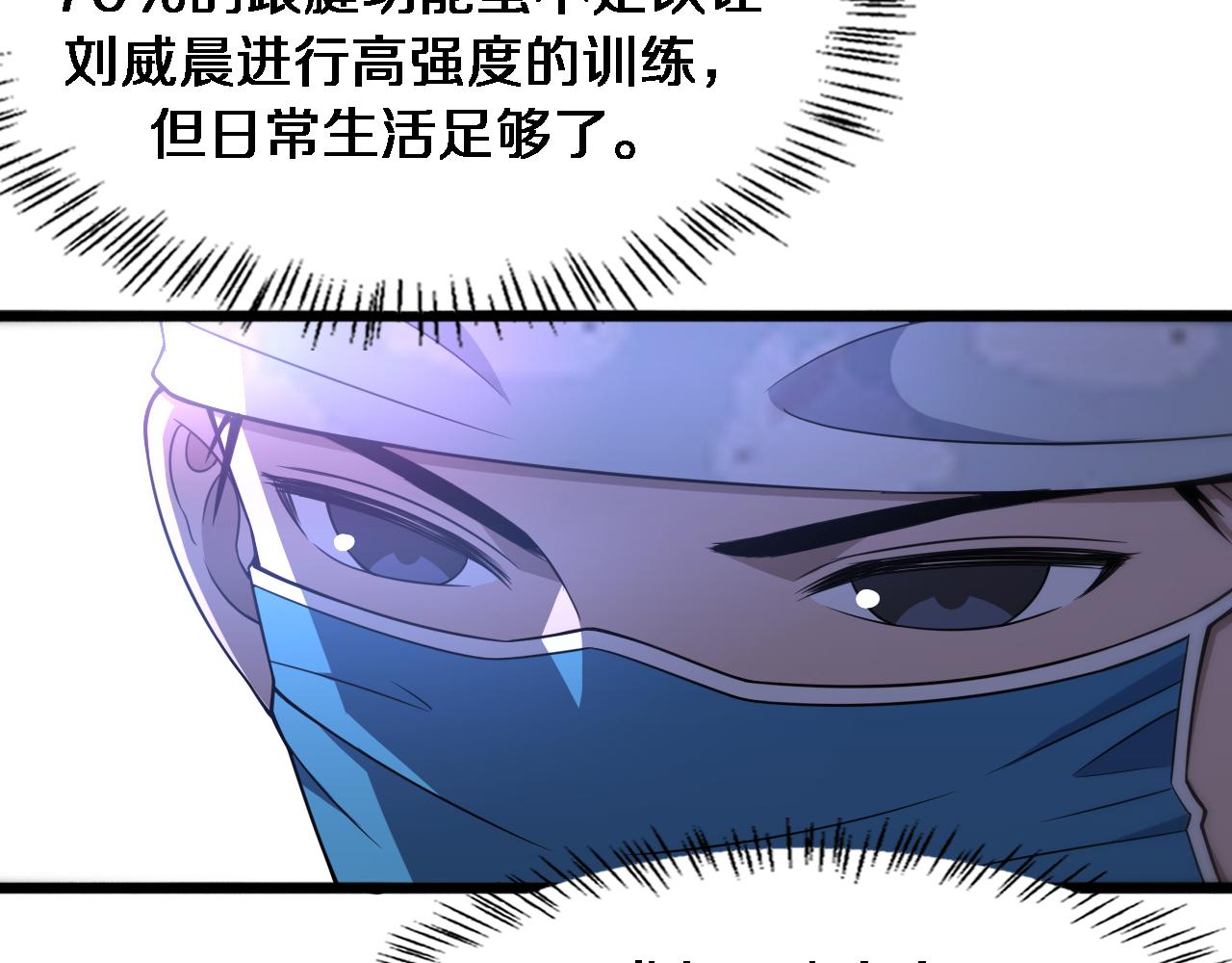 第88话 备用通路42
