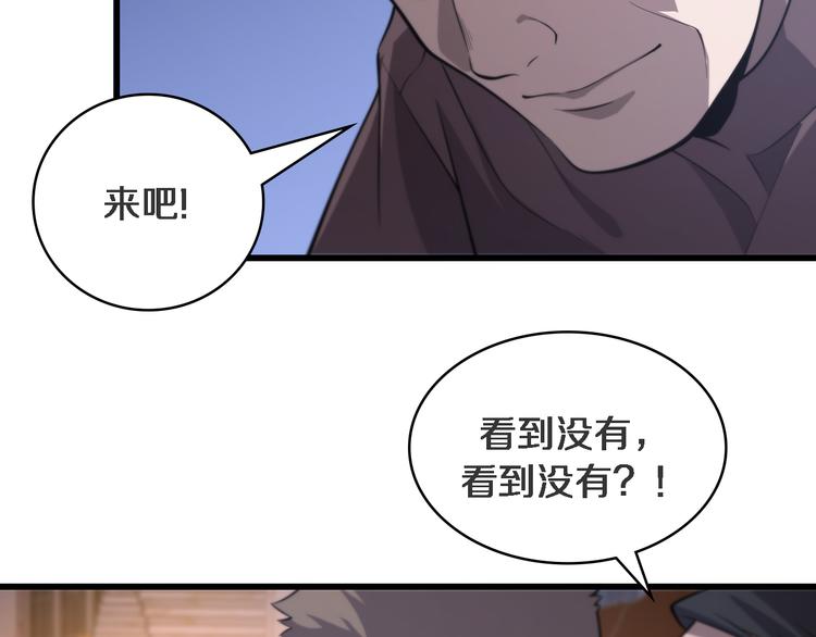第44话 徒手止血2.0（下）92