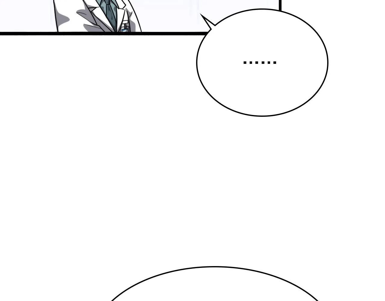 第236话 左慈典的宿敌？31
