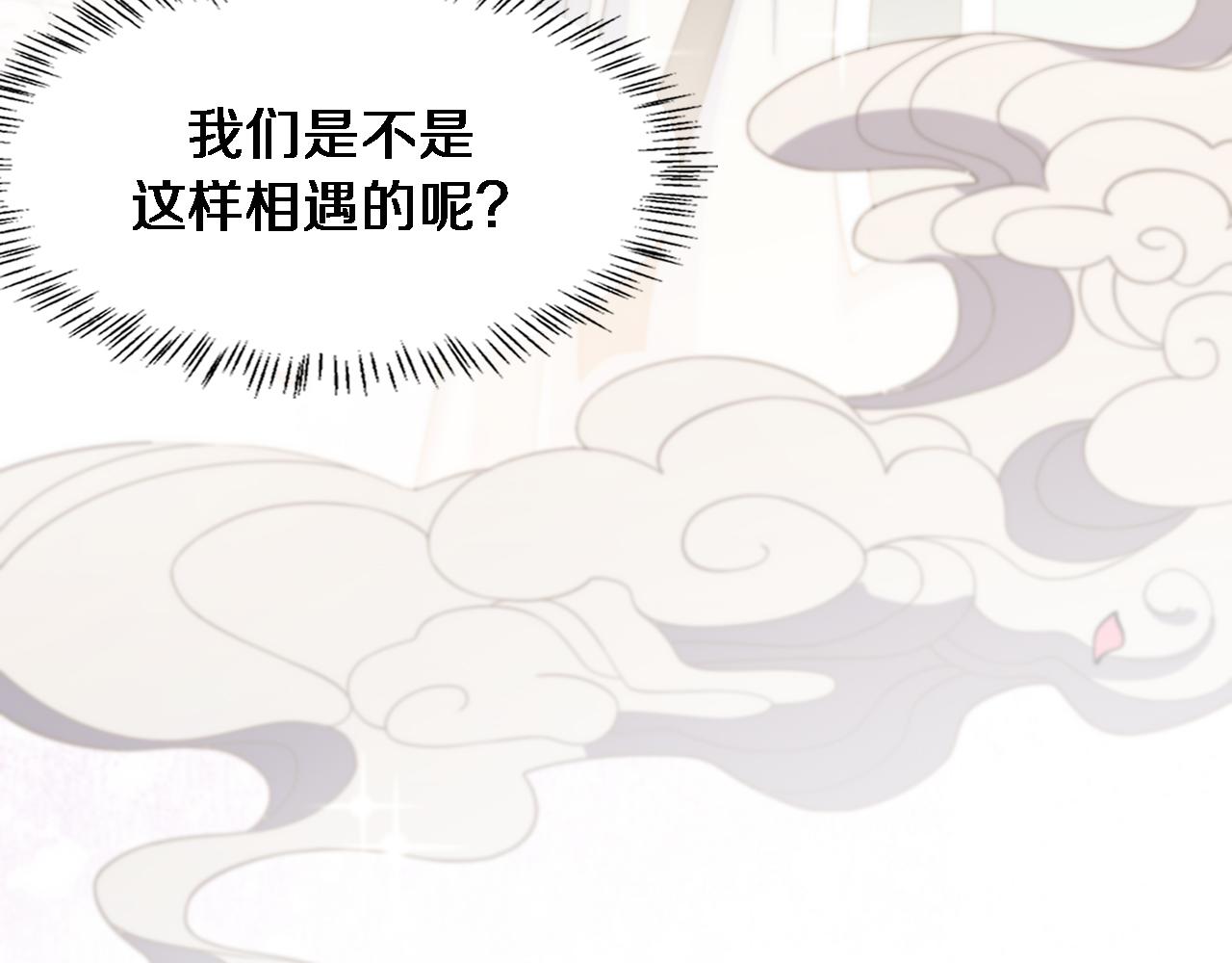 第98话 我们的相遇107
