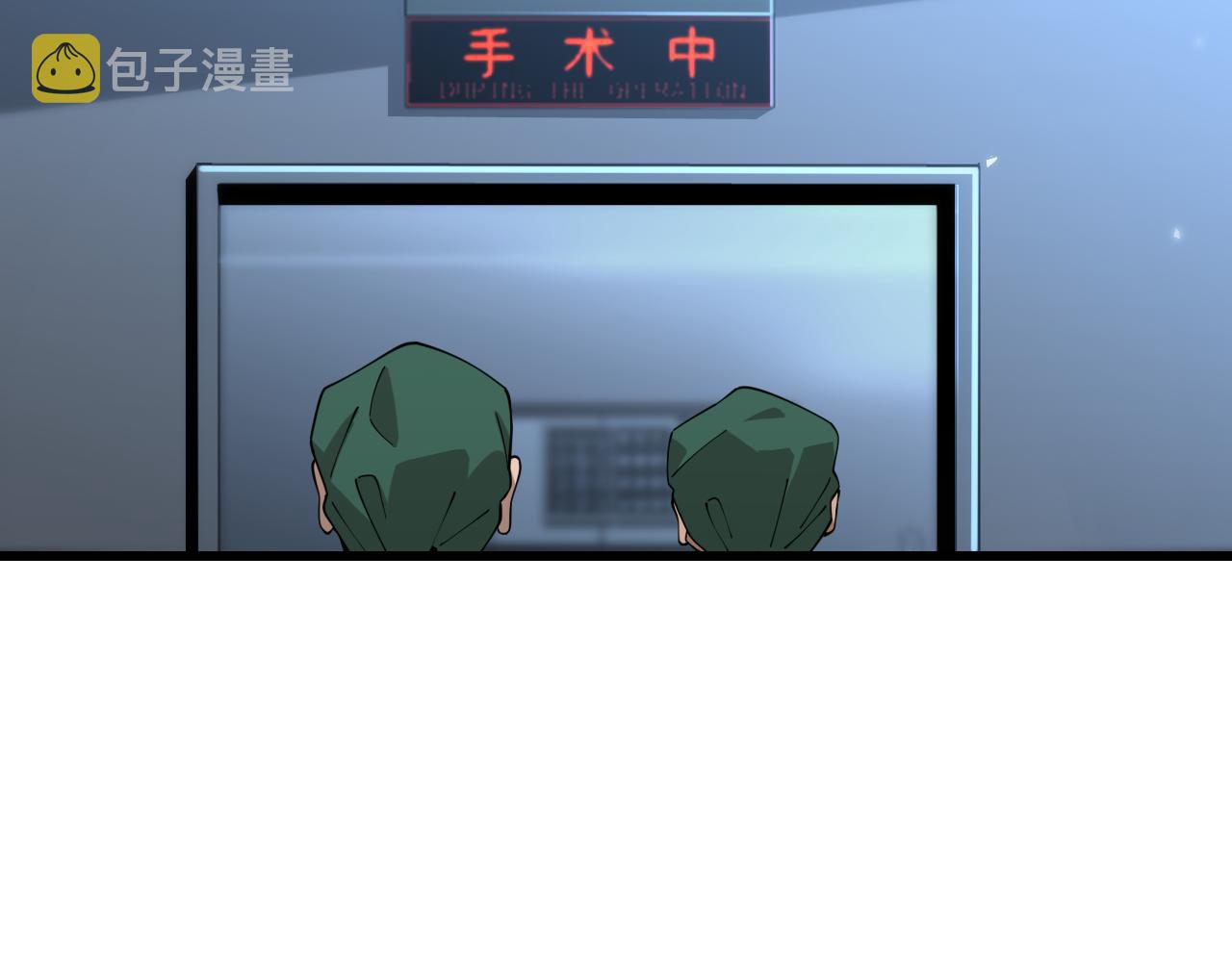 第78话 这家伙不对劲？！87