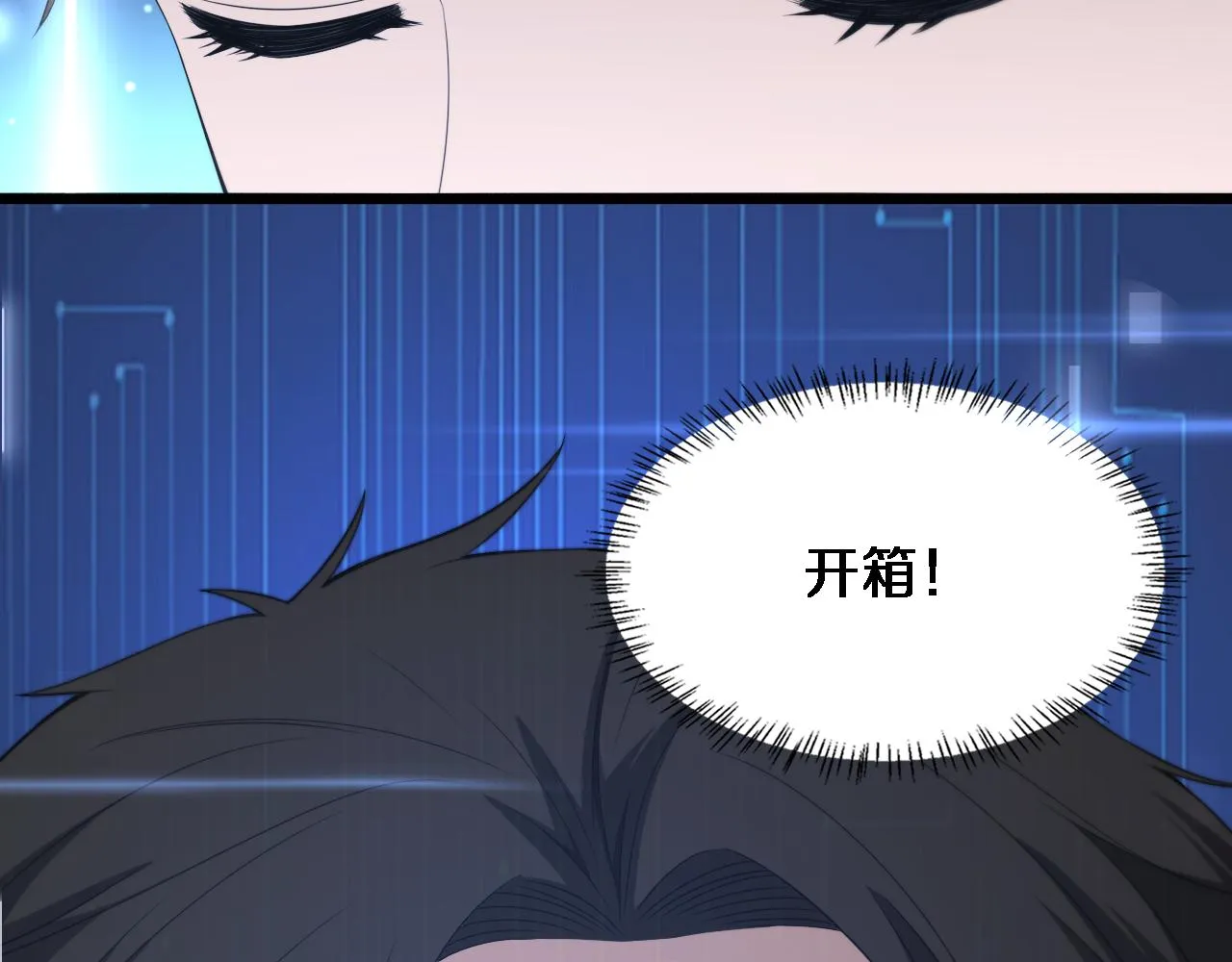 第233话 胃癌手术，接了！29