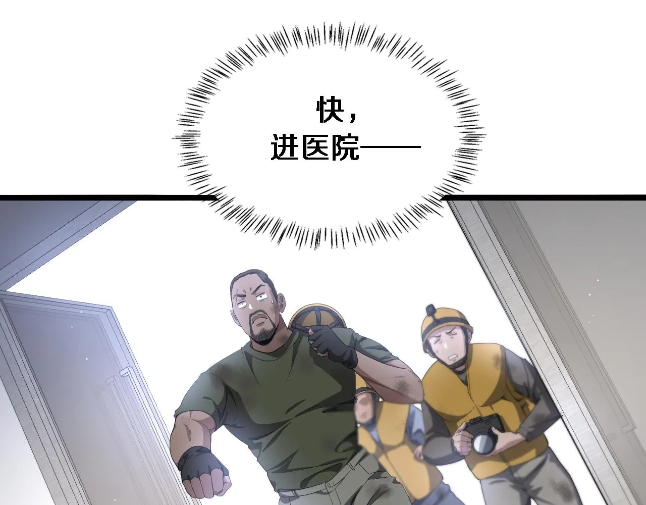 第221话 再添“神”技52