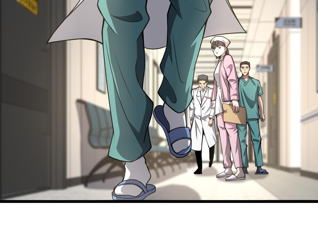 第104话 普通宝箱的特殊爆率47