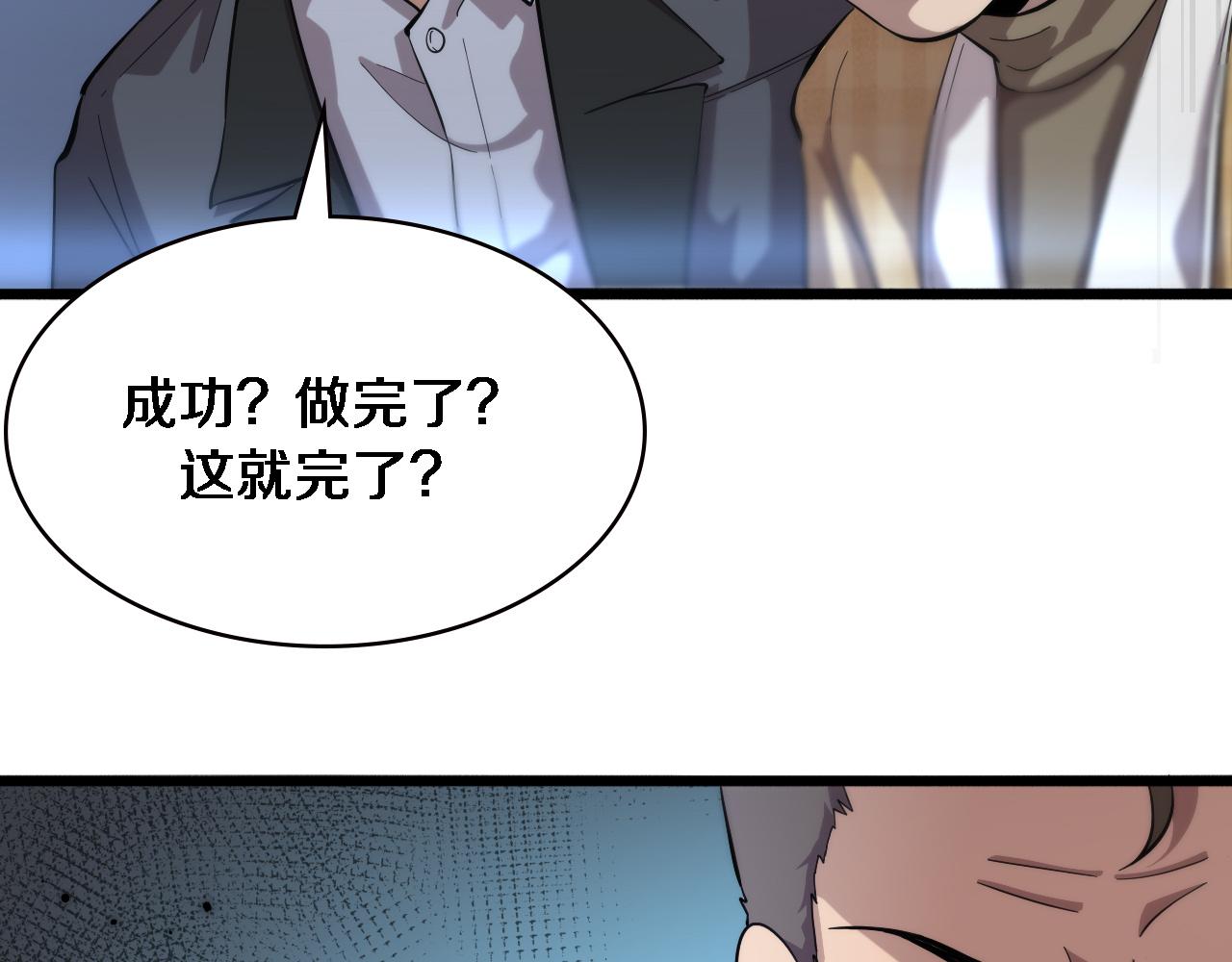 第155话 “棋圣”凌然48