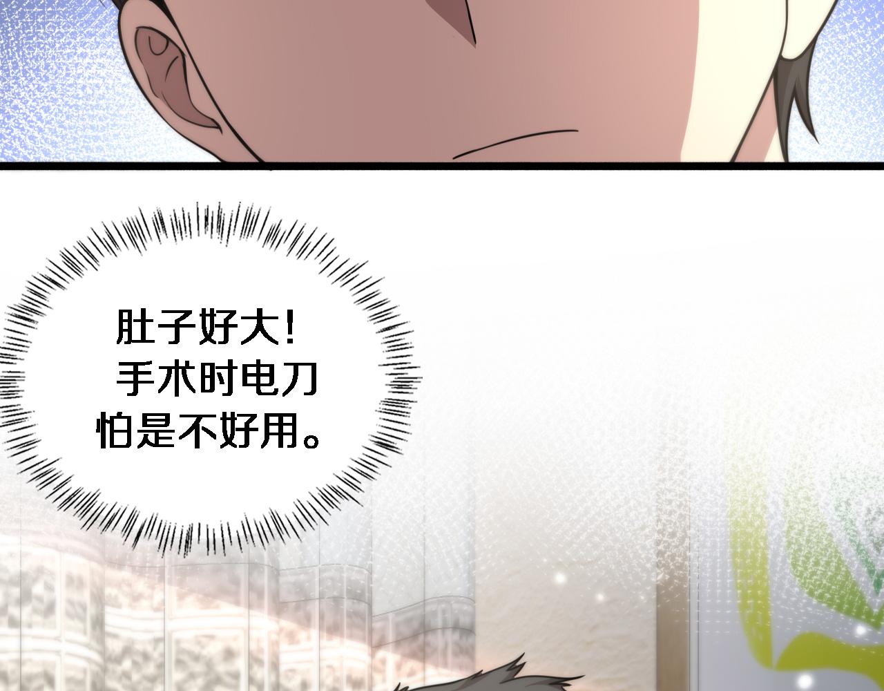 第153话 要什么有什么？61