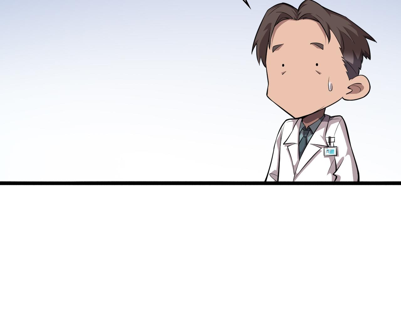 第157话 左慈典与保险箱62