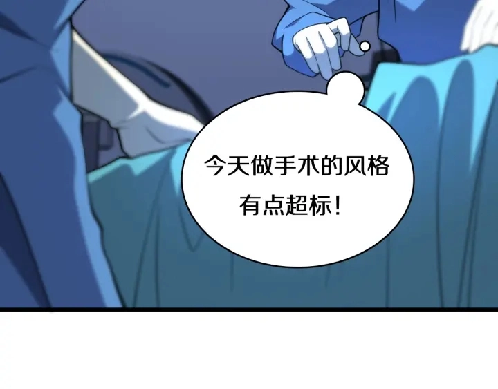 第46章 半个透视眼102