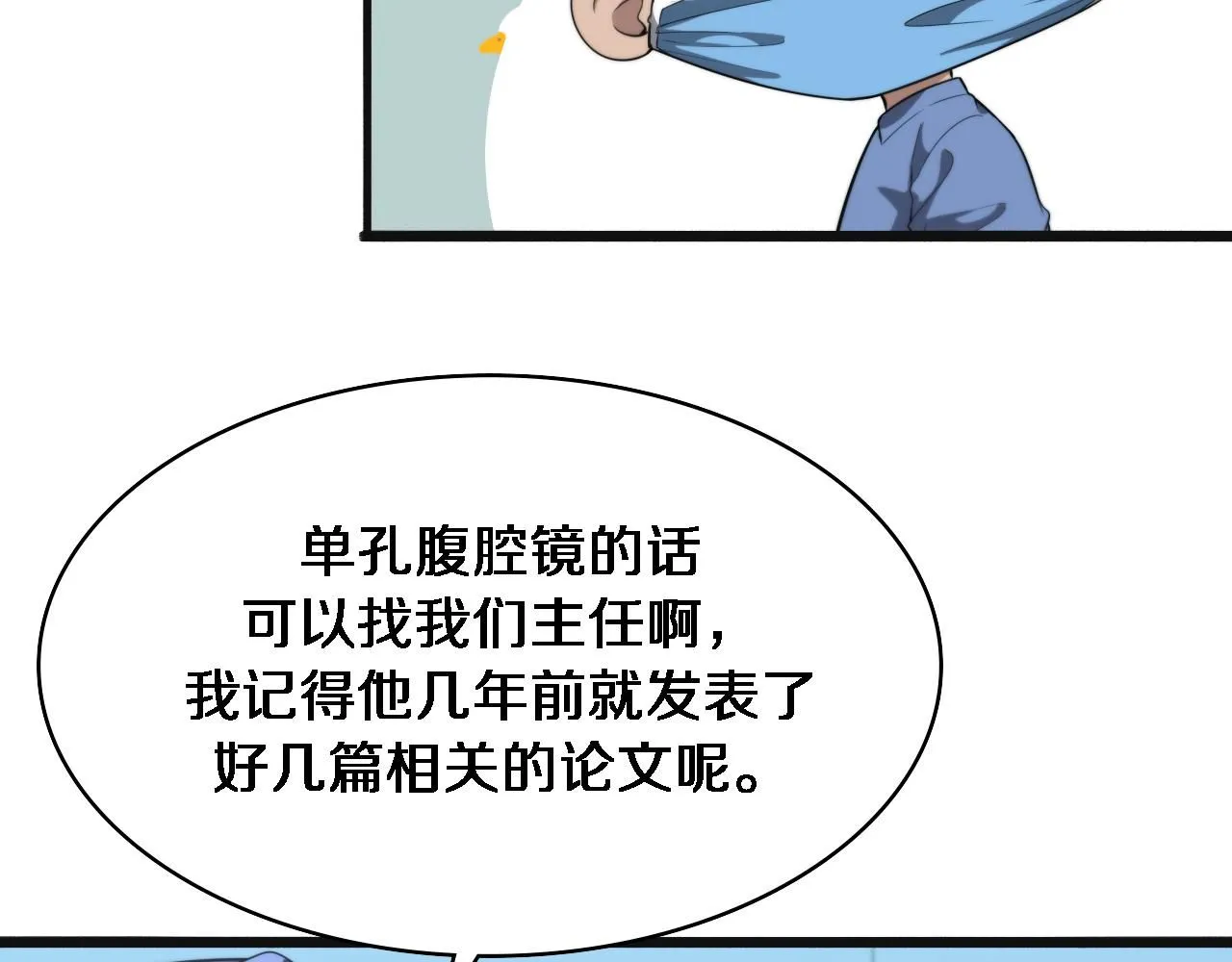 第239话 丰富知识体系23