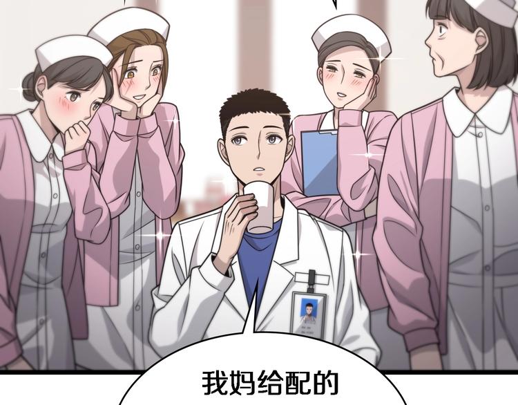 第19话 值夜班46