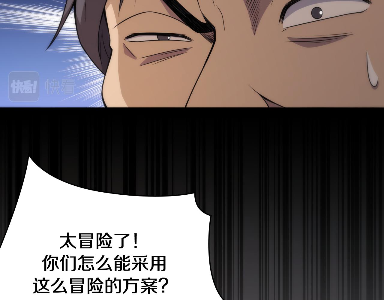 第90话 不用不好意思59