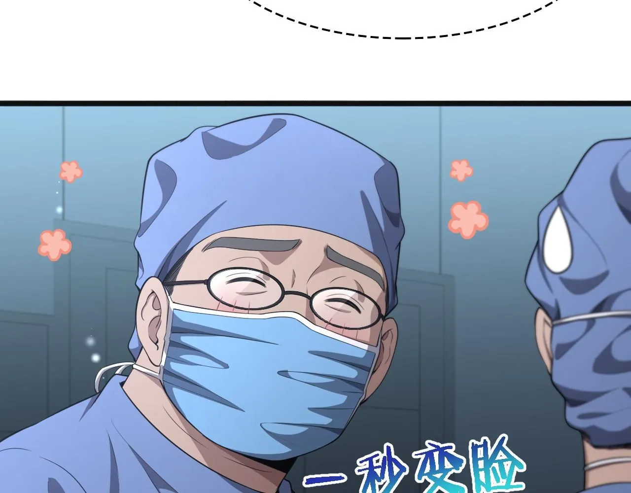 第239话 丰富知识体系18
