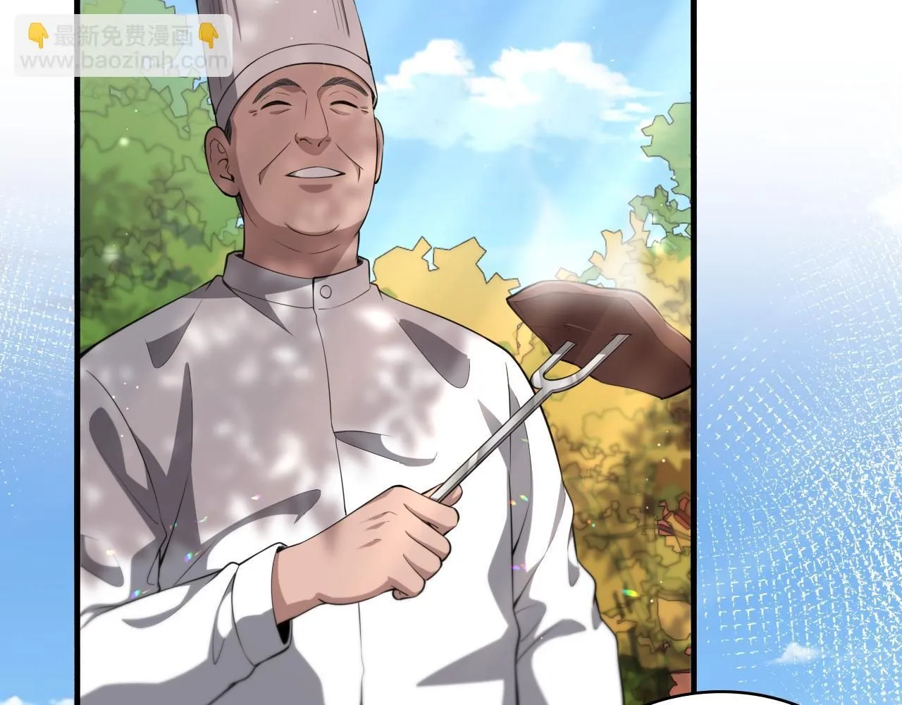 第248话 系统不行？太行了！29