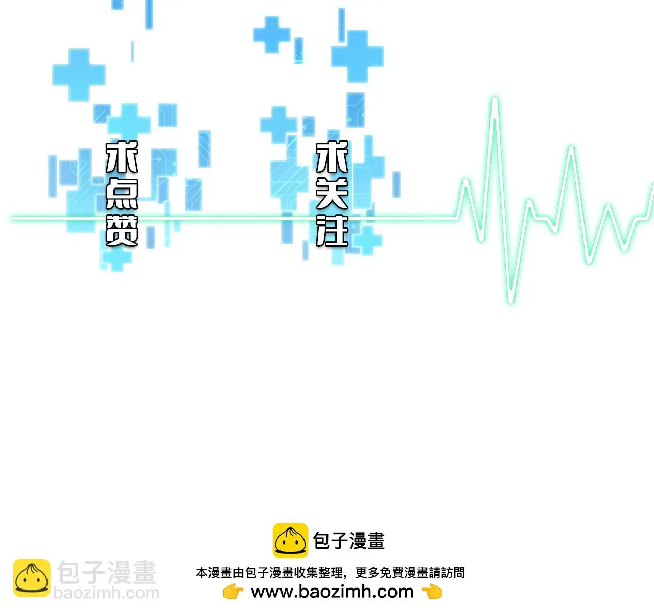 第259话 参天大树108