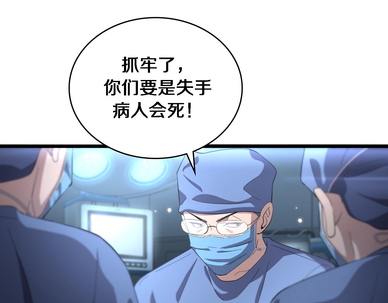 第178话 恰恰好20