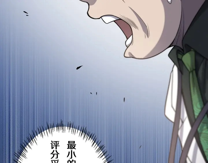 第39话 桥本的游戏105