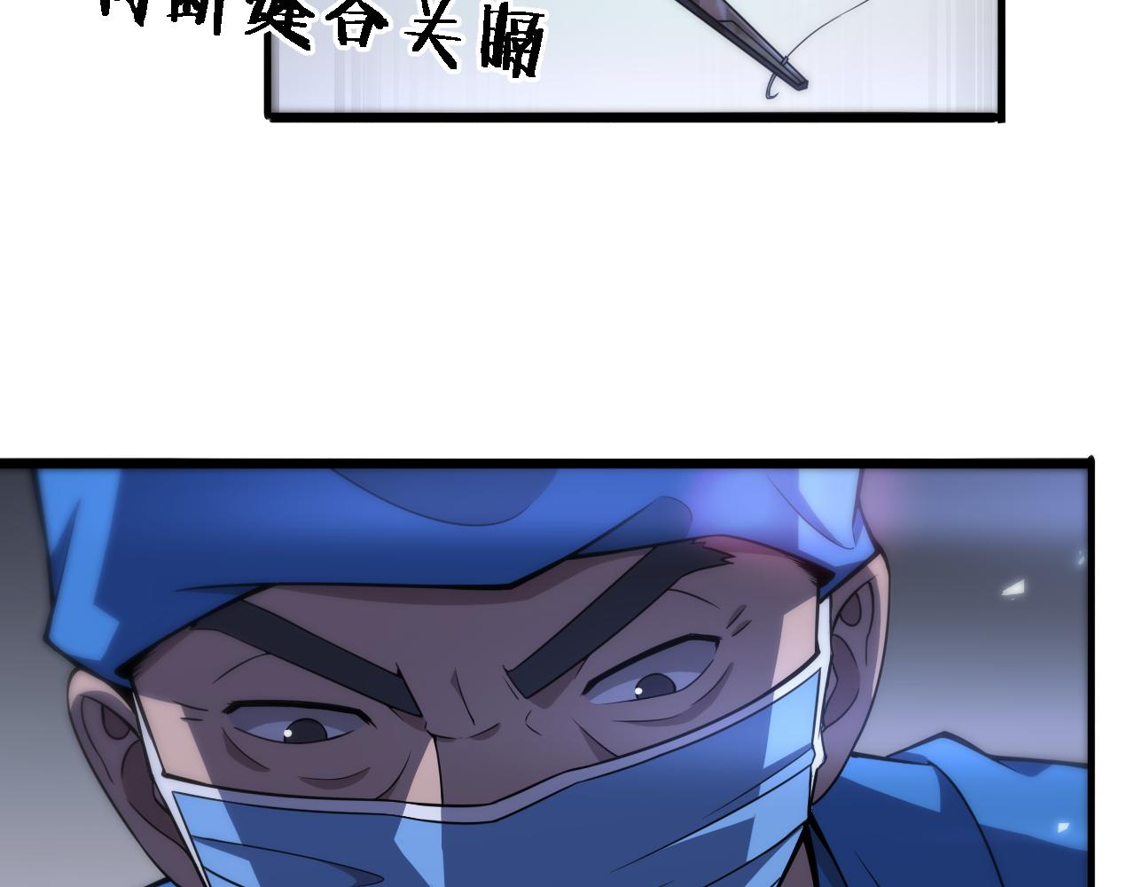第101话 技能！传奇级！64