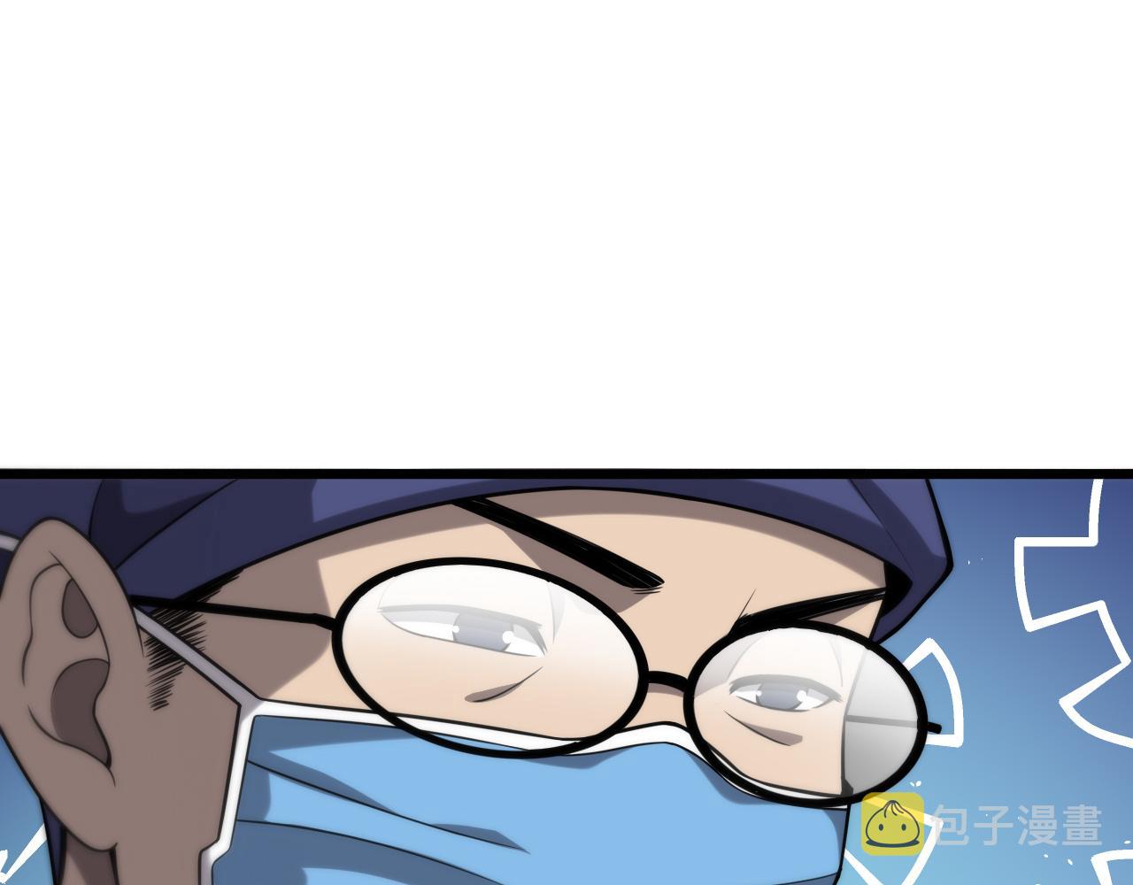 第121话 完全不一样82