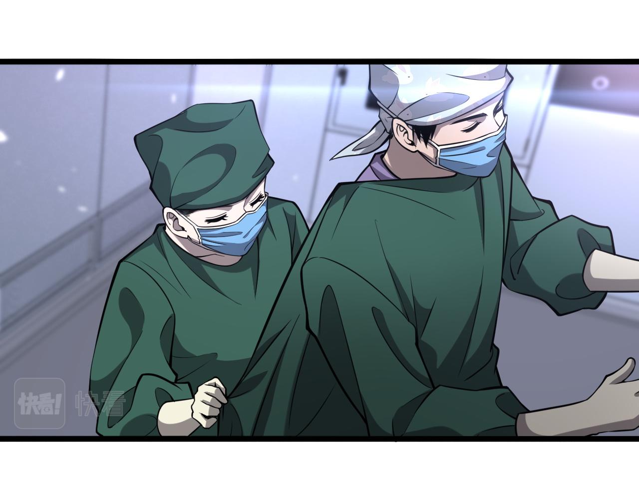 第113话 我想跟你学11