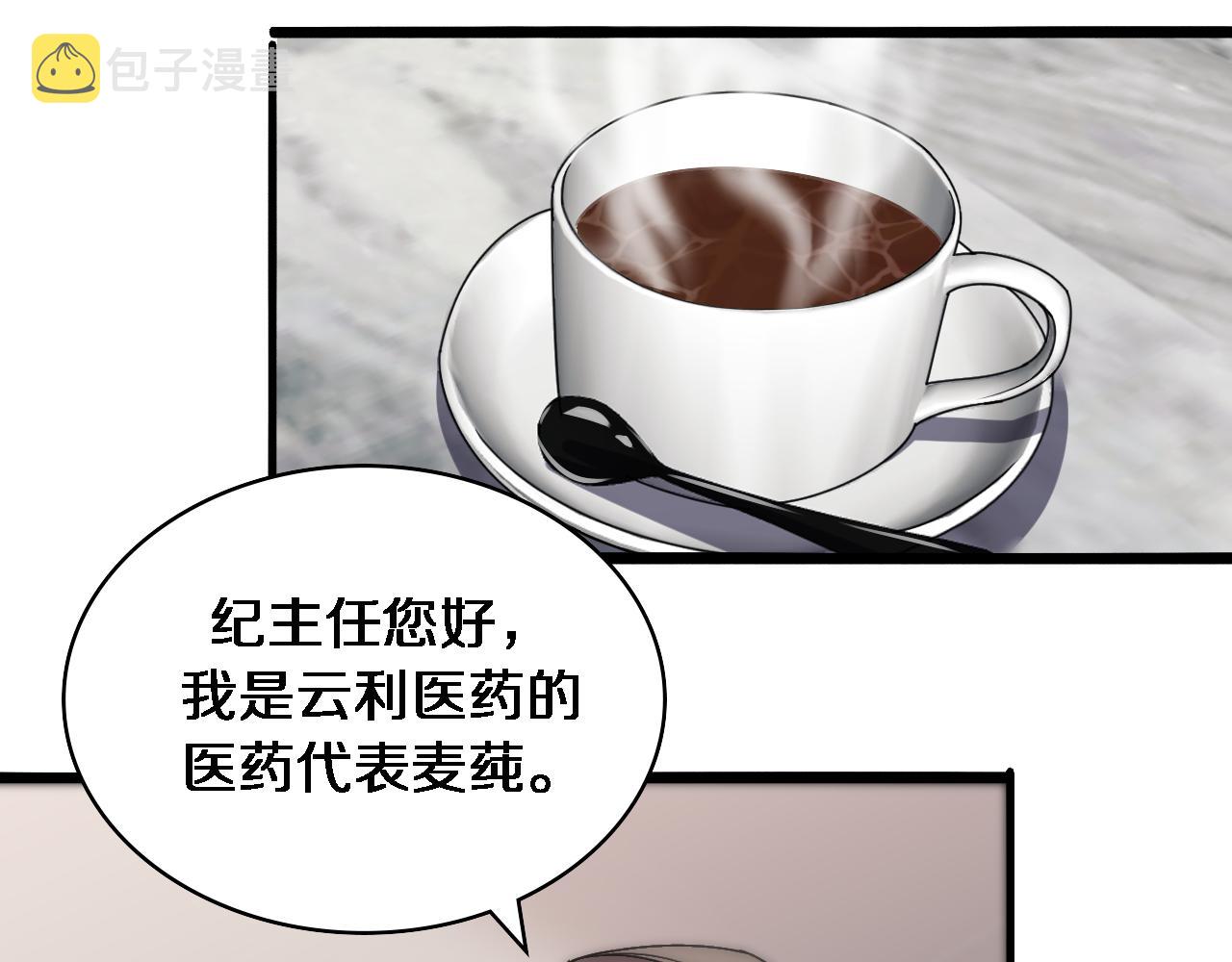 第116话 够用？不够用？47