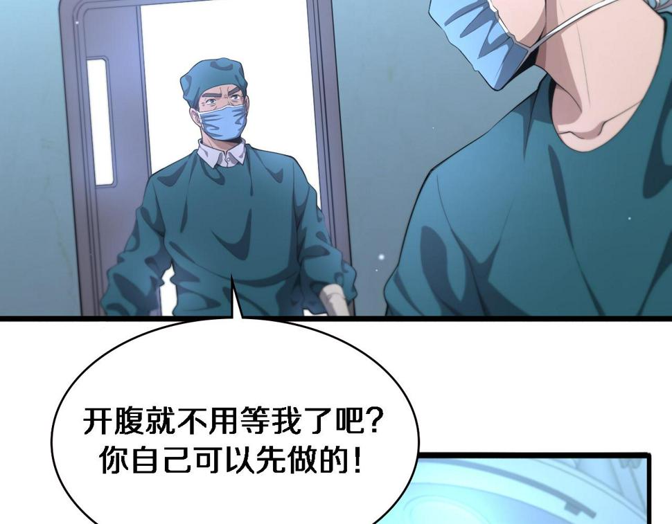 第211话 艰难的抉择5