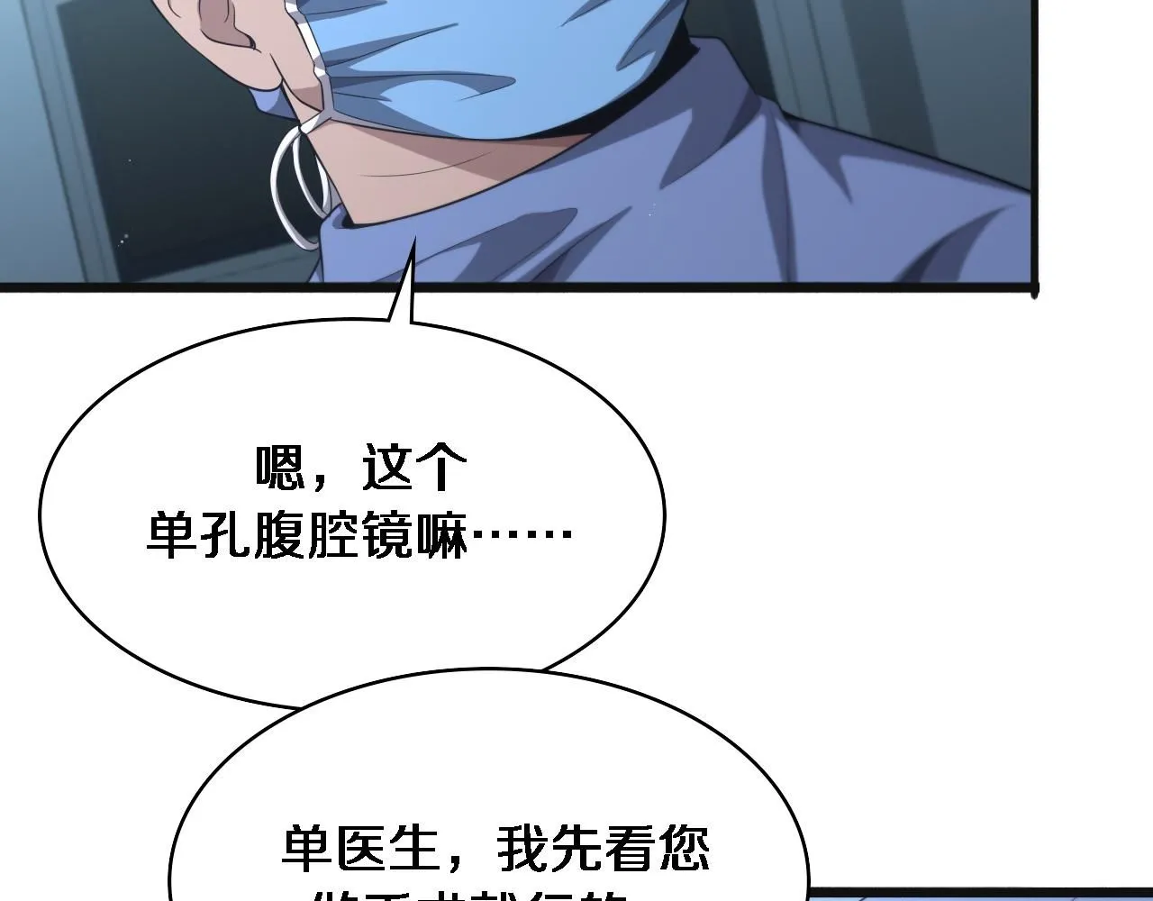 第239话 丰富知识体系27