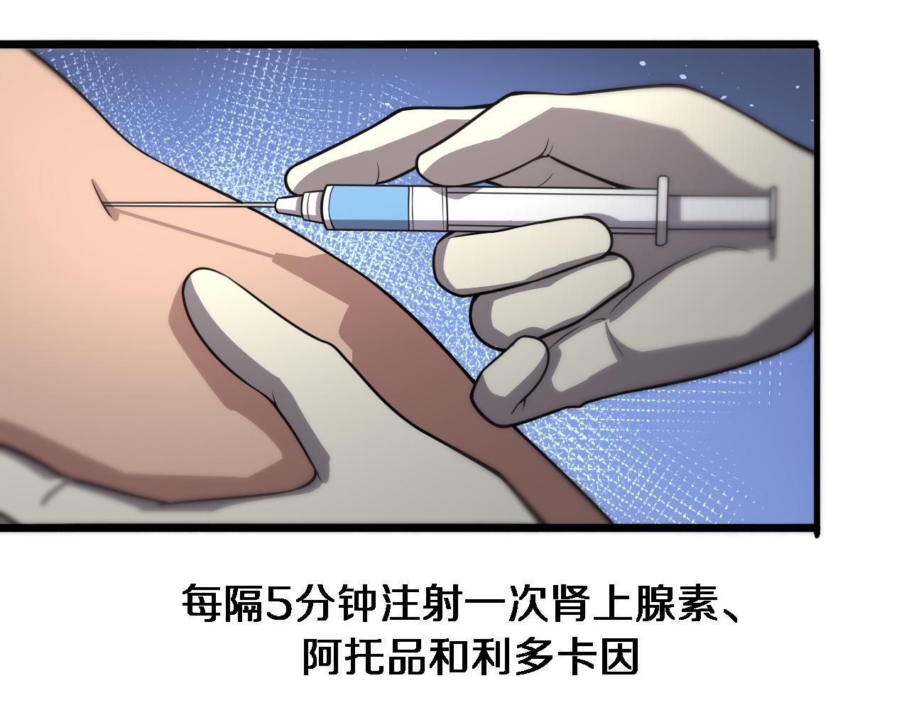 第141话 唯一的希望40