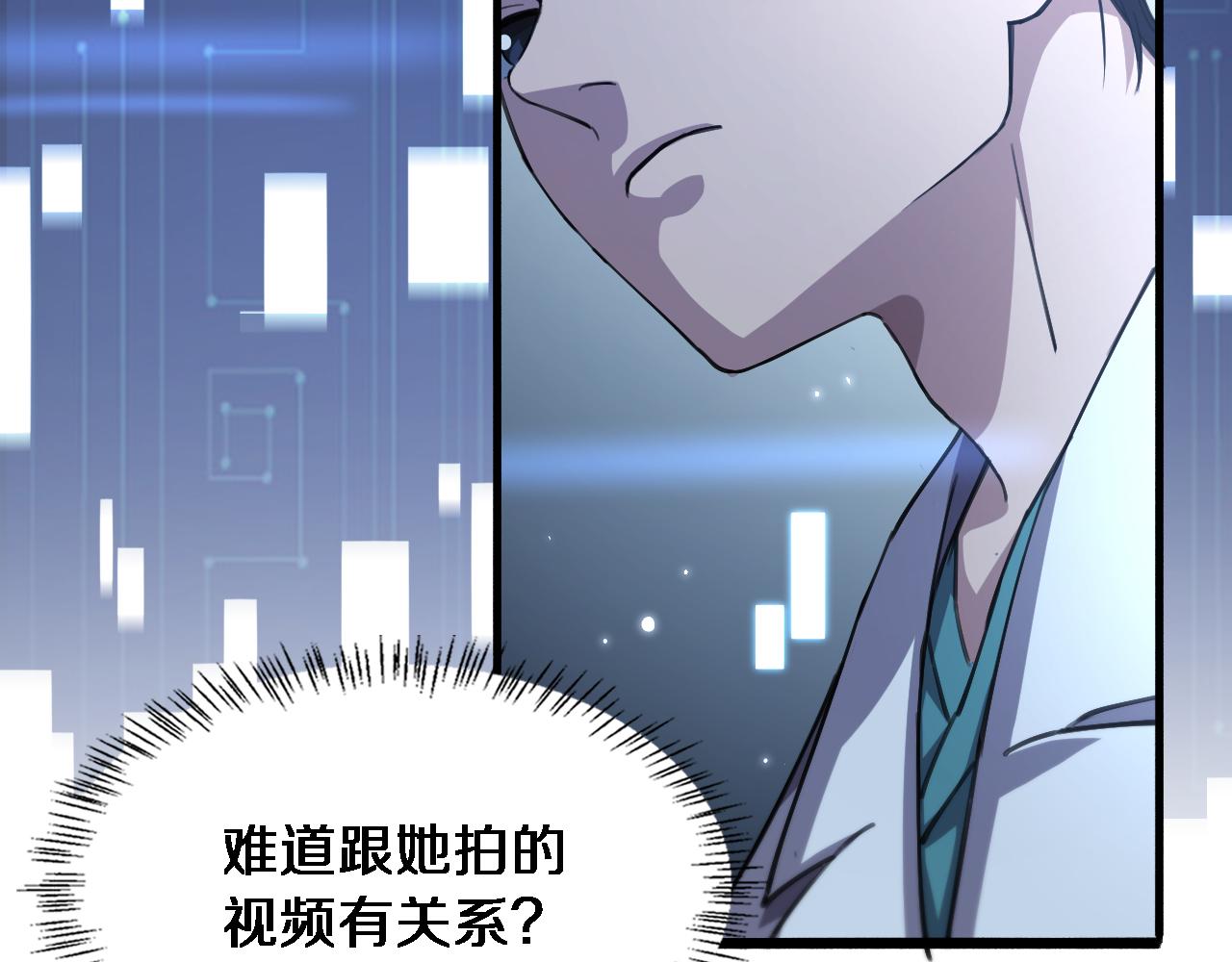 第185话 刷认同度92