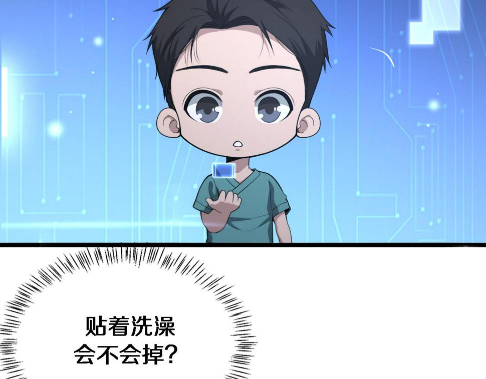 第211话 艰难的抉择69