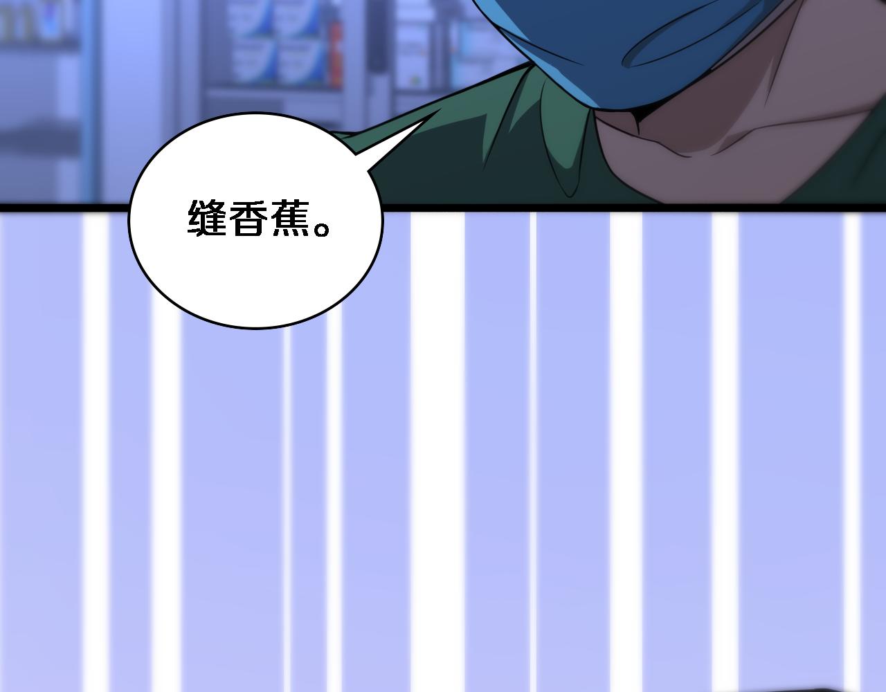 第83话 难度相当的×1026
