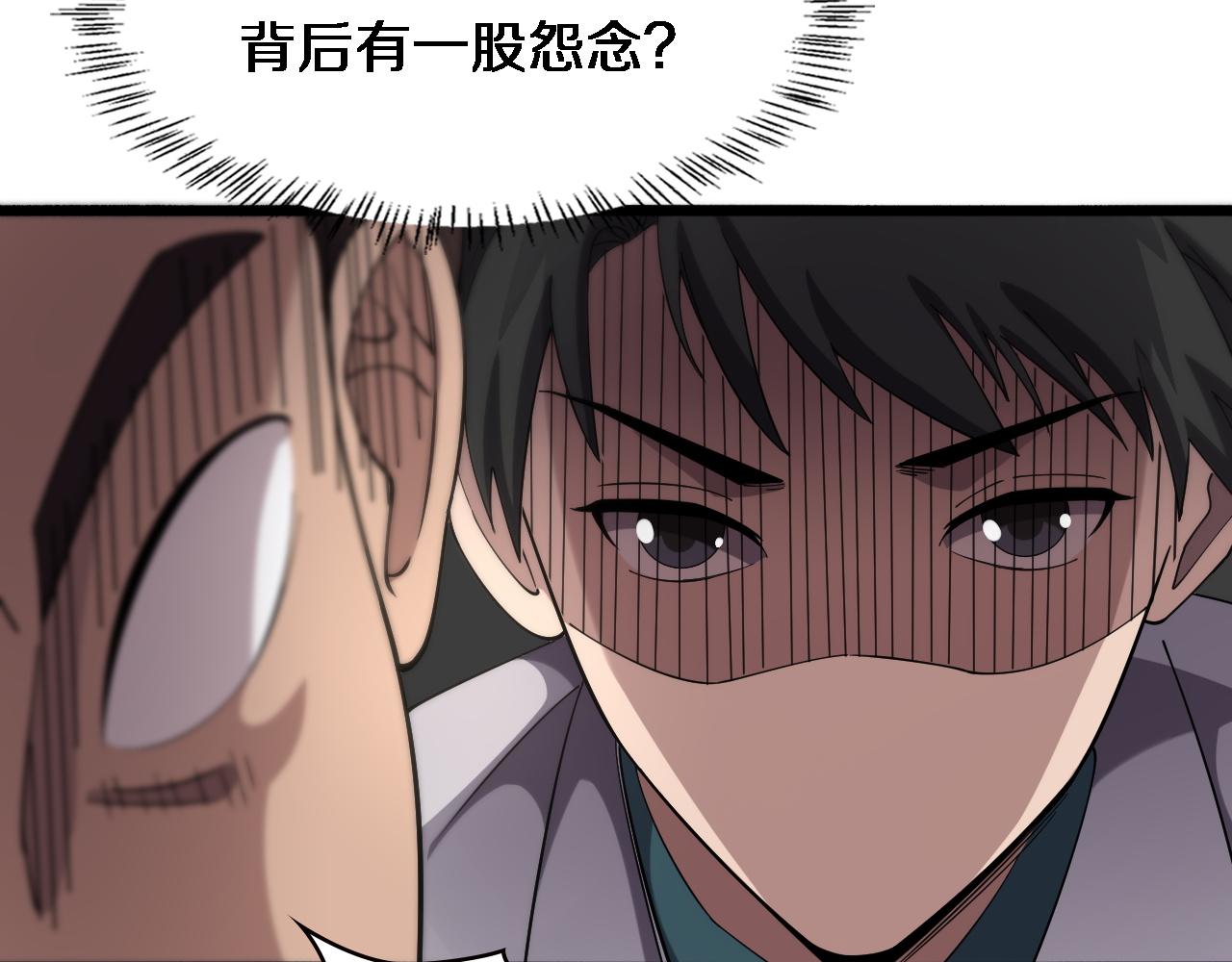 第165话 胆囊手术25
