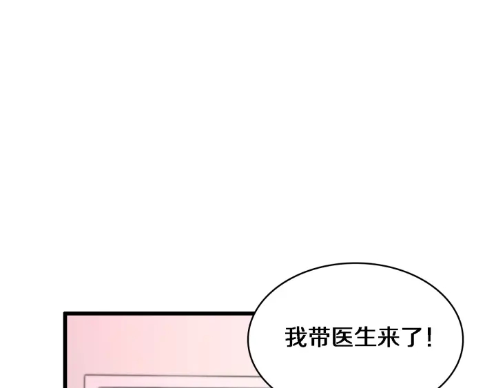 第56话 大明星的感谢奖励74