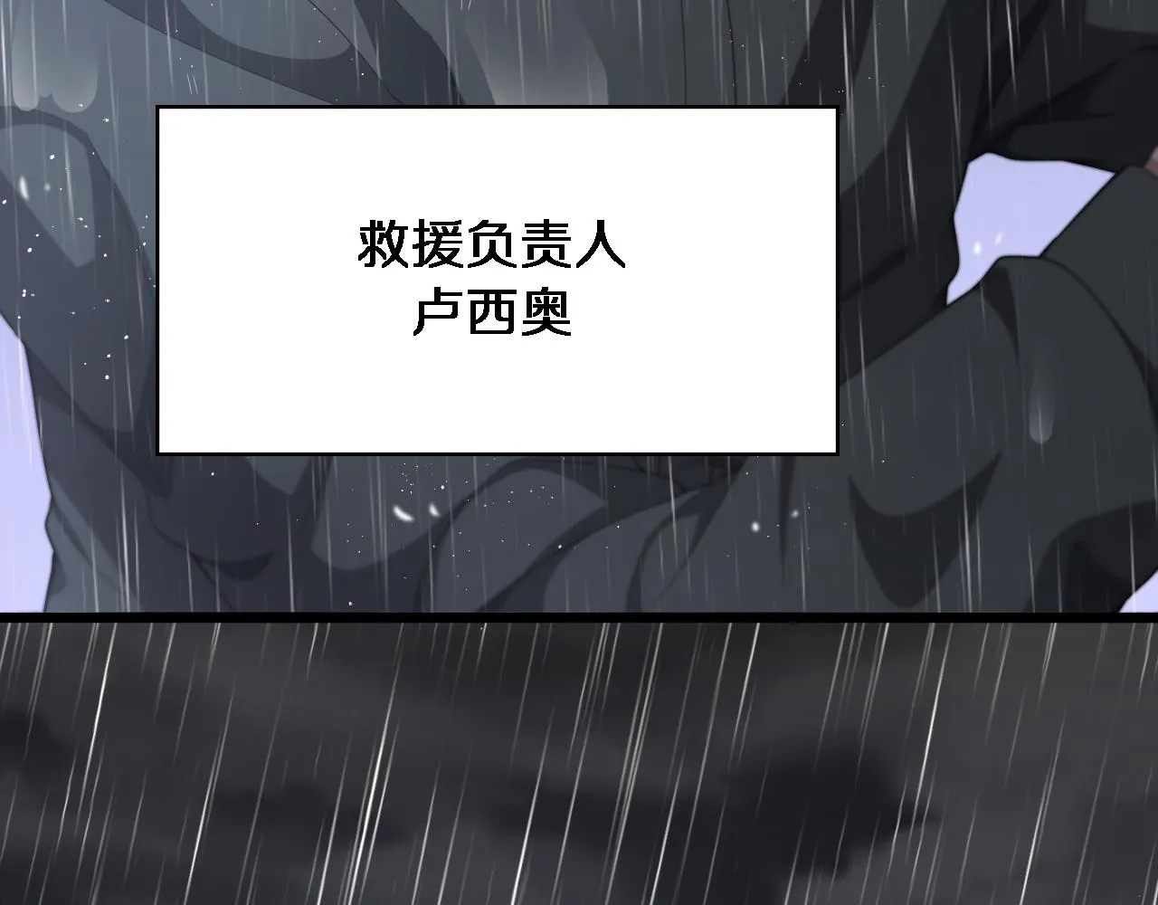第220话 翻书照着做95