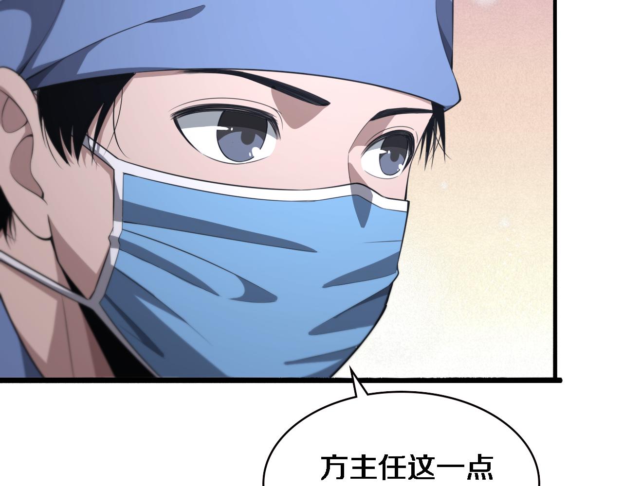 第192话 将心比心！65