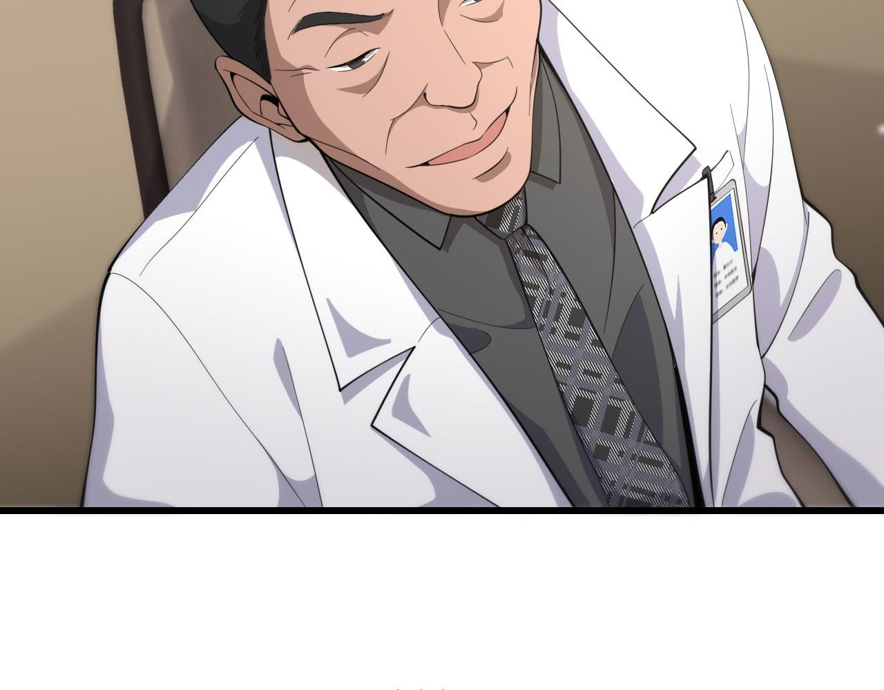 第77话 我要做手术！24