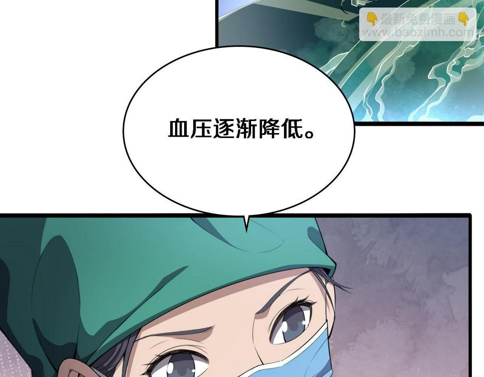 第203话 我要给你投票6
